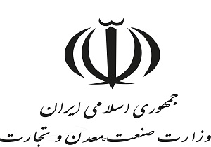 نظارت بازرسان بر کالاهای نمایشگاه فروش بهاره
