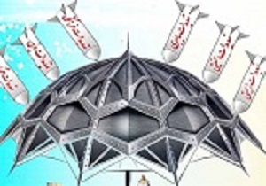 برگزاری رزمایش پدافند‌زیستی استان قم