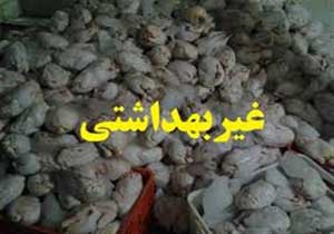از بین بردن 5 تن مواد غذایی فاسد