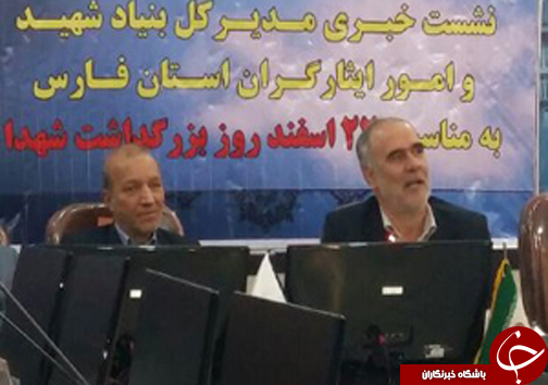 گذری بر خبرهای پربازدید فارس