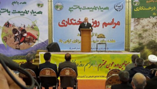 مراسم روز درختکاری با حضور استاندار گلستان