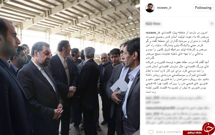 حضور سرلشکر رضایی در شهرستان مرزی سرخس+عکس