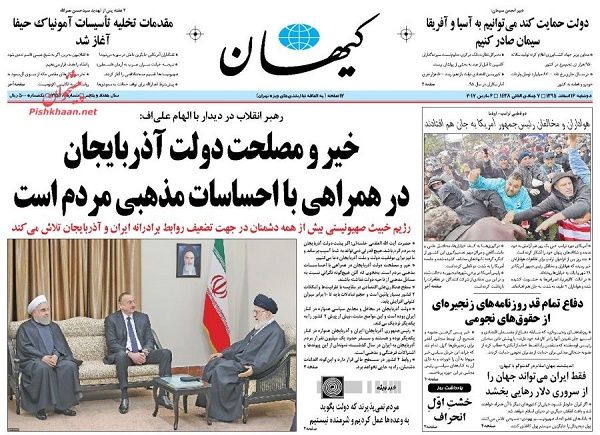 از بازار سیاه خرید و فروش شغل  تا عدم تمایل ظریف برای حضور در دولت بعد