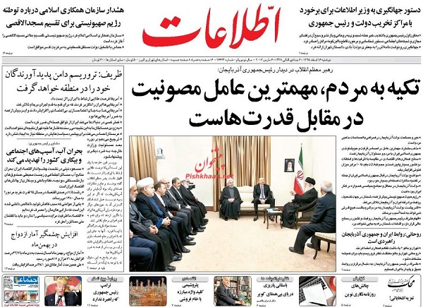 از بازار سیاه خرید و فروش شغل  تا عدم تمایل ظریف برای حضور در دولت بعد