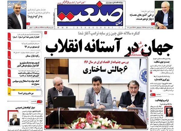 از بازار سیاه خرید و فروش شغل  تا عدم تمایل ظریف برای حضور در دولت بعد