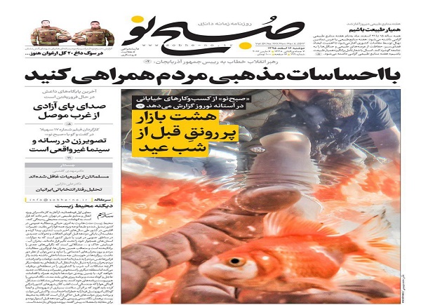 از بازار سیاه خرید و فروش شغل  تا عدم تمایل ظریف برای حضور در دولت بعد