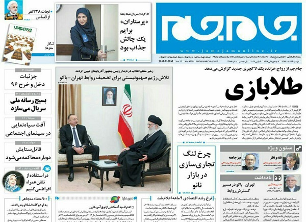 از بازار سیاه خرید و فروش شغل  تا عدم تمایل ظریف برای حضور در دولت بعد