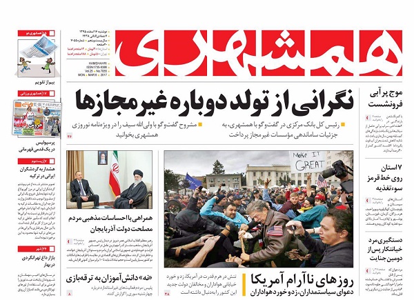 از بازار سیاه خرید و فروش شغل  تا عدم تمایل ظریف برای حضور در دولت بعد