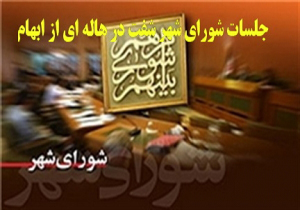 اتاق جلسه شورای شهر به میدان زد و خورد تبدیل شد