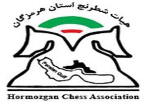 هرمزگان دارای 167 شطرنج باز ریتینگ دار بین المللی