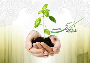 کاشت نهال به مناسبت روز درخت کاری