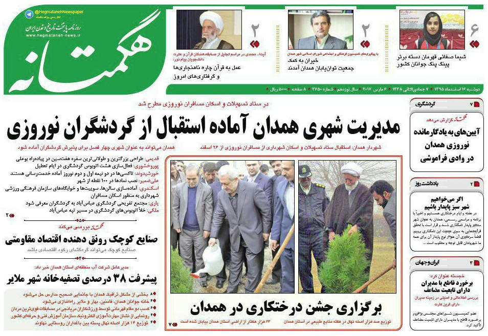 پول های کثیف در موسسات اعتباری