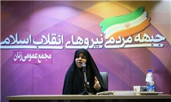 جزئیات دومین جلسه شورای مرکزی جزئیات دومین جلسه شورای مرکزی
