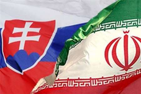 مذاکرات هیات عالیرتبه تجاری اسلواک فردا در تهران