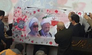 رونمایی از تمبر کانون های مساجد