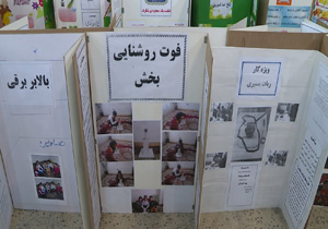 جشنواره جابر بن حیان در مهاباد