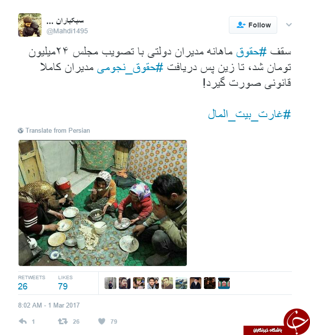 تذکراتی از سوی امام خمینی و رهبر معظم انقلاب که فراموش شده&zwnj;اند///کامل نیست