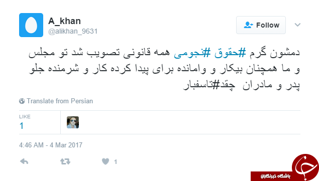 تذکراتی از سوی امام خمینی و رهبر معظم انقلاب که فراموش شده&zwnj;اند///کامل نیست