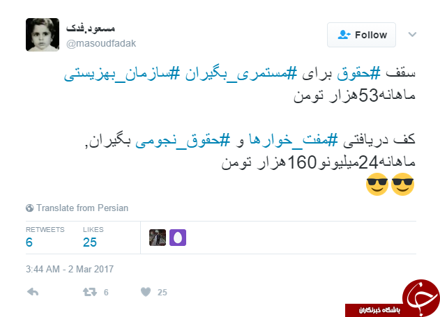 تذکراتی از سوی امام خمینی و رهبر معظم انقلاب که فراموش شده&zwnj;اند///کامل نیست