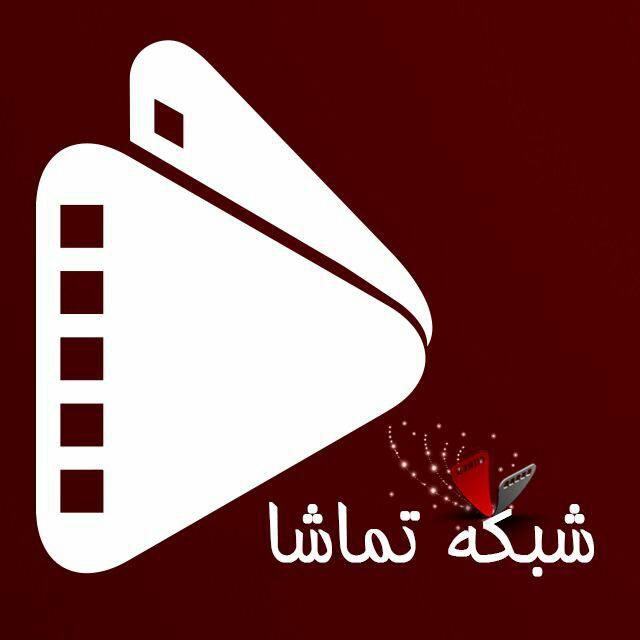 سریال‌های نوروزی شبکه تماشا مشخص شدند