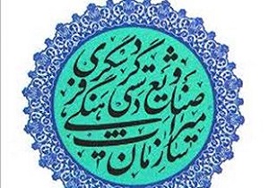 شناسایی 7 اثر جدید در حوزه میراث فرهنگی