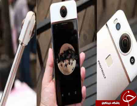 نخستین گوشی هوشمند مجهز به دوربین 360 درجه و تکه های الماس+تصاویر