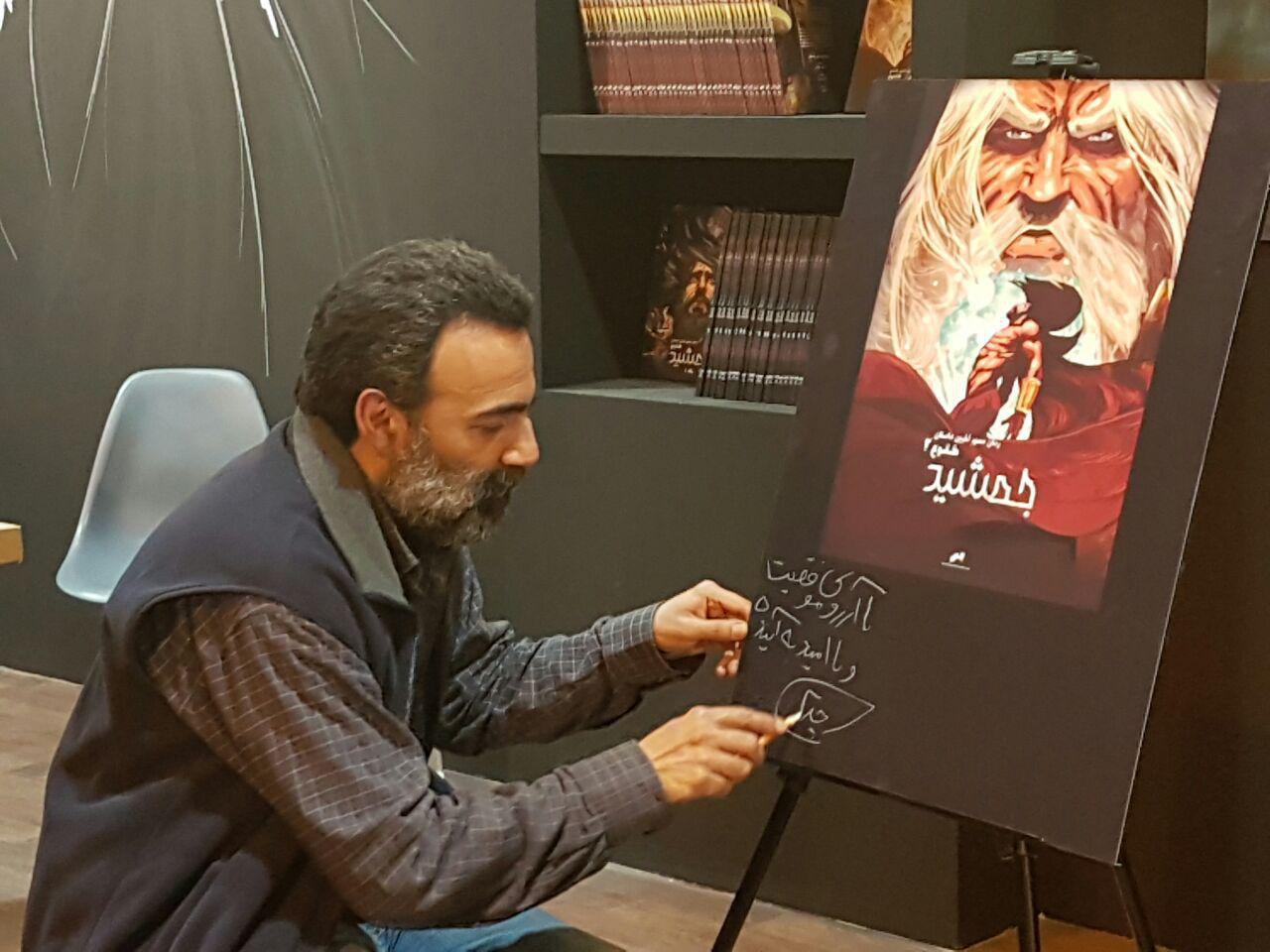 اهدای عواید حاصل از فروش &laquo;جمشید طلوع2&raquo; به بنیادکودک