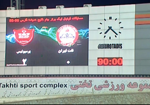 پرسپولیس یک گام دیگر به قهرمانی نزدیک شد + فیلم