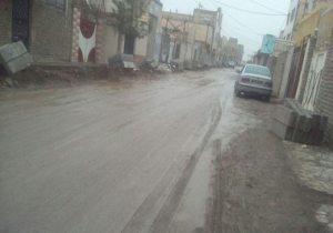 بسته