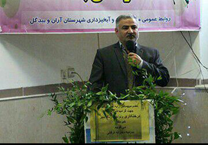 میانگین بارندگی آران و بیدگل کمتر از نصف میانگین کشور است