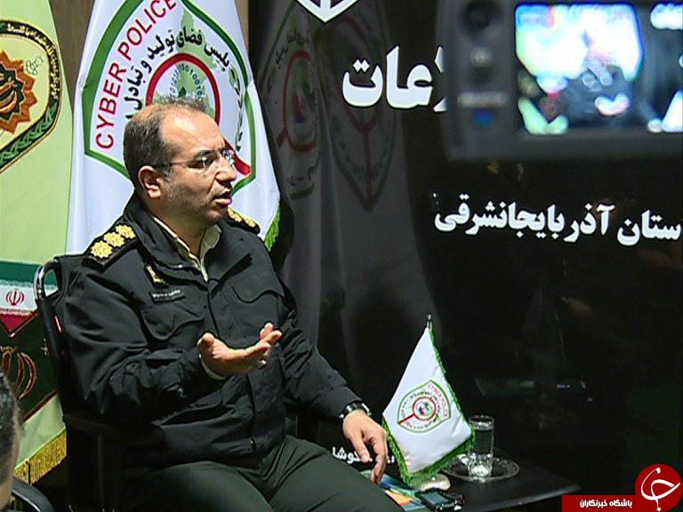افزایش 37 درصدی جرایم سایبری در آذربایجان شرقی