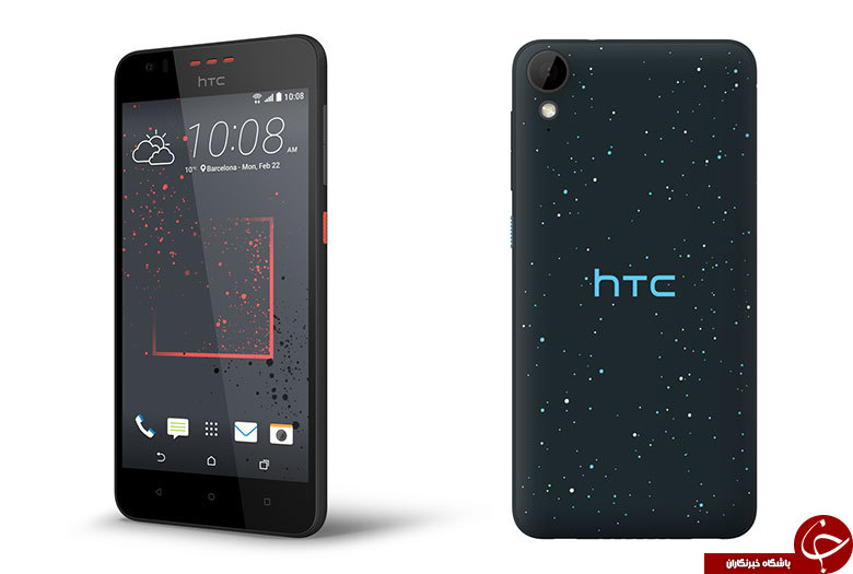 مقایسه گوشی گلکسی E7 و گوشی HTC 825