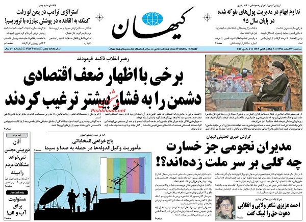 از سیم خاردار نفس تا کمین برای صندلی های خالی