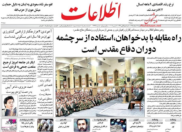 از سیم خاردار نفس تا کمین برای صندلی های خالی