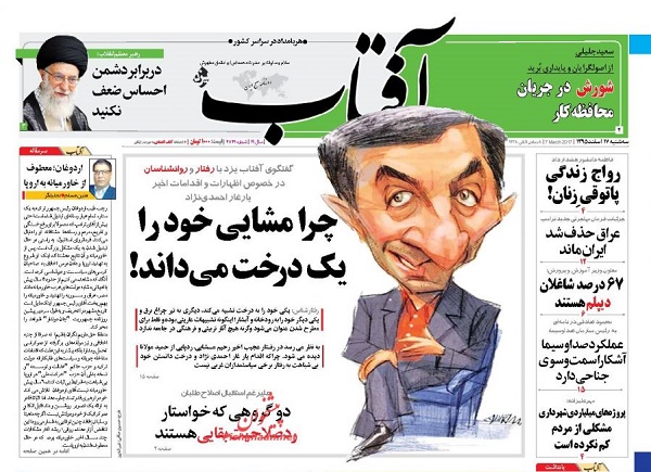 از سیم خاردار نفس تا کمین برای صندلی های خالی