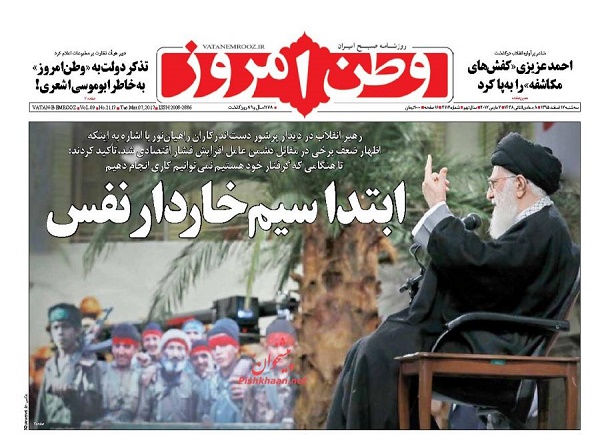 از سیم خاردار نفس تا کمین برای صندلی های خالی