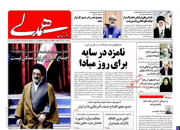 از سیم خاردار نفس تا کمین برای صندلی های خالی