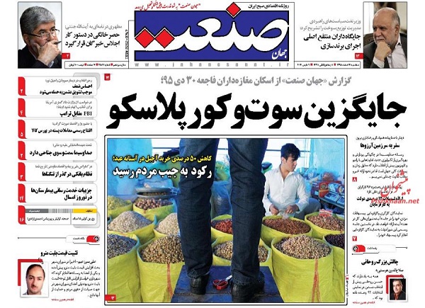 از سیم خاردار نفس تا کمین برای صندلی های خالی