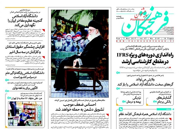 از سیم خاردار نفس تا کمین برای صندلی های خالی