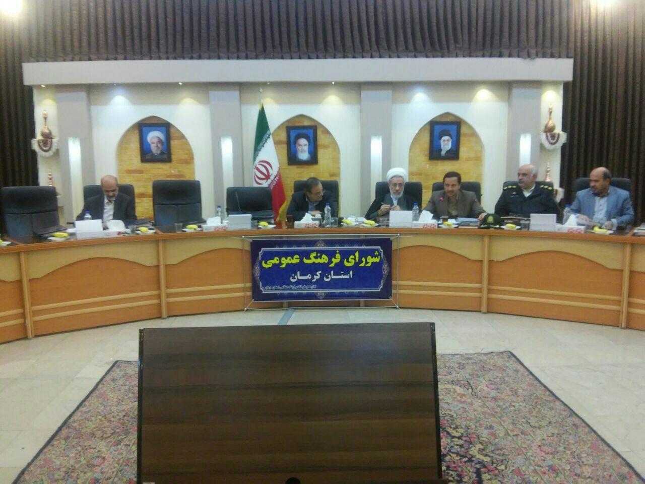 انتخاب معین فرهنگی استان کرمان