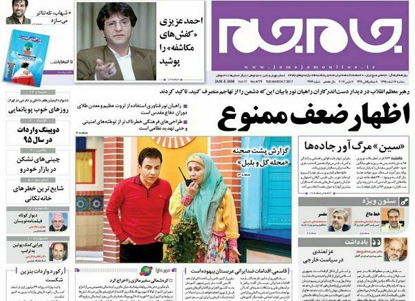 از سیم خاردار نفس تا کمین برای کرسی های خالی