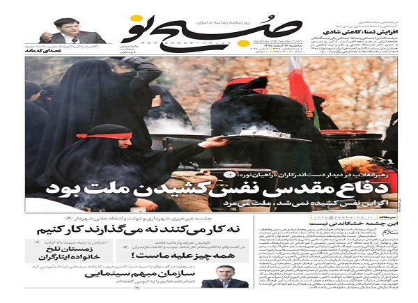 از سیم خاردار نفس تا کمین برای کرسی های خالی