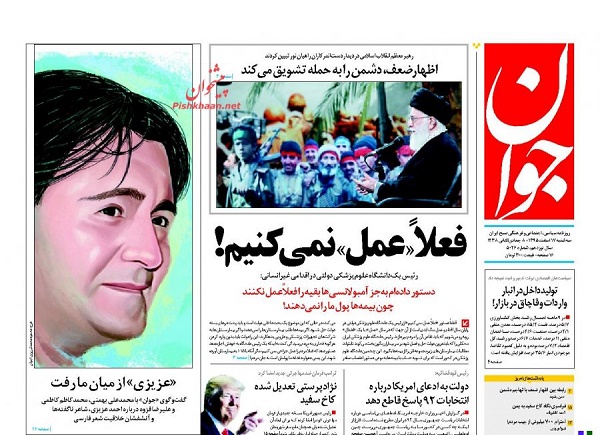 از سیم خاردار نفس تا کمین برای کرسی های خالی