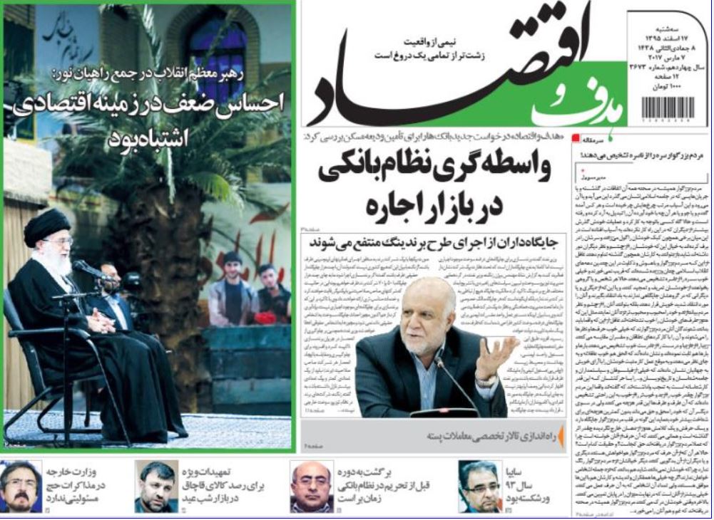 واسطه&zwnj;گری نظام بانکی در بازار اجاره/ارائه تسهیلات ۱۲ درصدی دولت به کارفرمایان/گوشت قرمز رکورددار گرانی