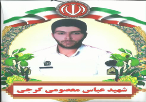 امنیت امروز حاصل جانفشانی شهدا