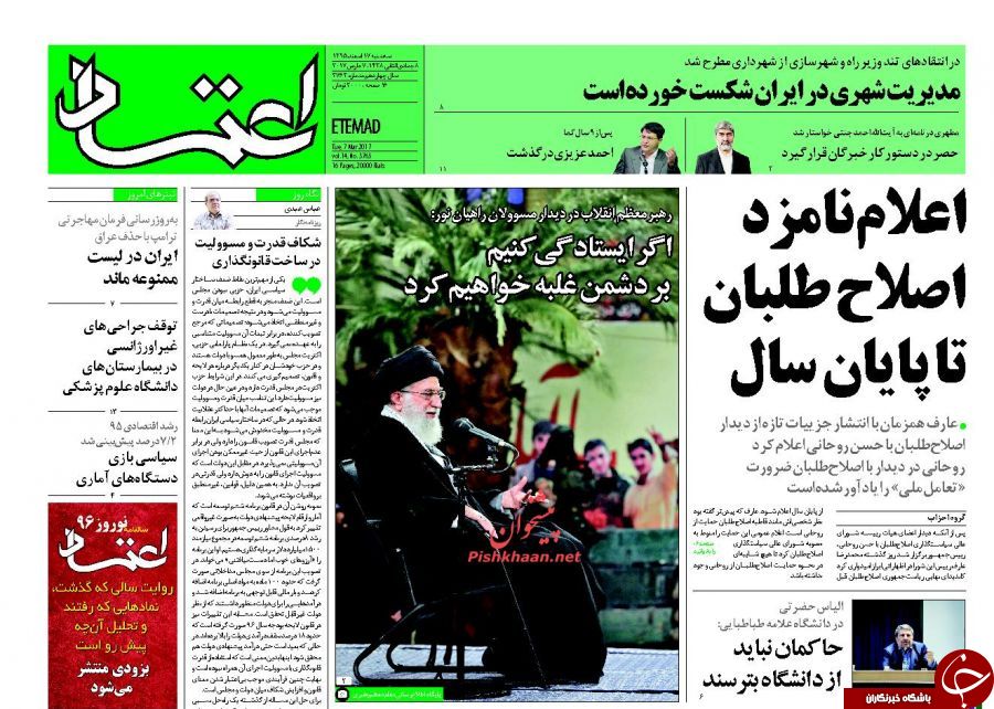 از سیم خاردار نفس تا کمین برای کرسی های خالی
