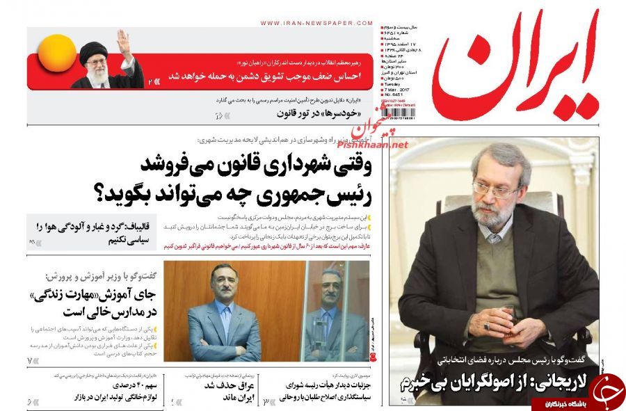از سیم خاردار نفس تا کمین برای کرسی های خالی