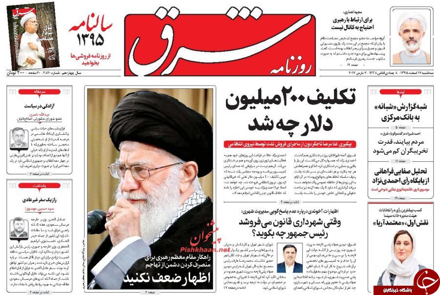 از سیم خاردار نفس تا کمین برای کرسی های خالی