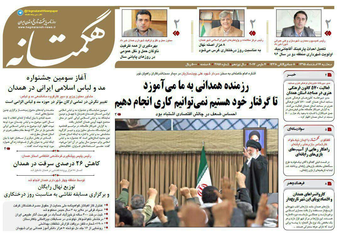 همکاری اقتصادی همدان با آفریقا و اروپا