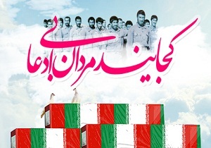 آئین تجلیل از شهدای فرهنگی ودانش آموز استان برگزارمی شود
